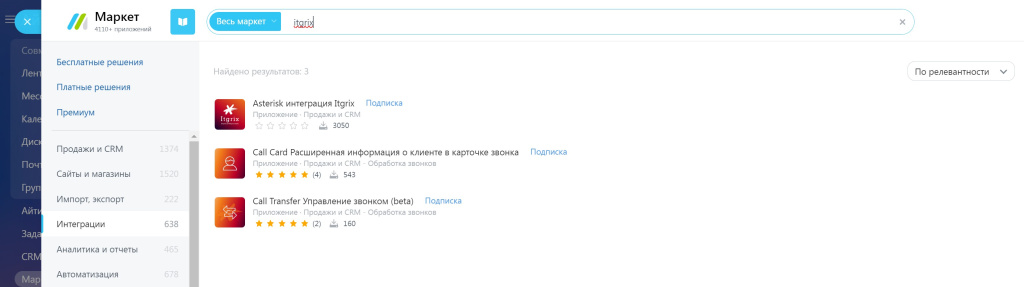 Скриншот 20-12-2024 152057.jpg