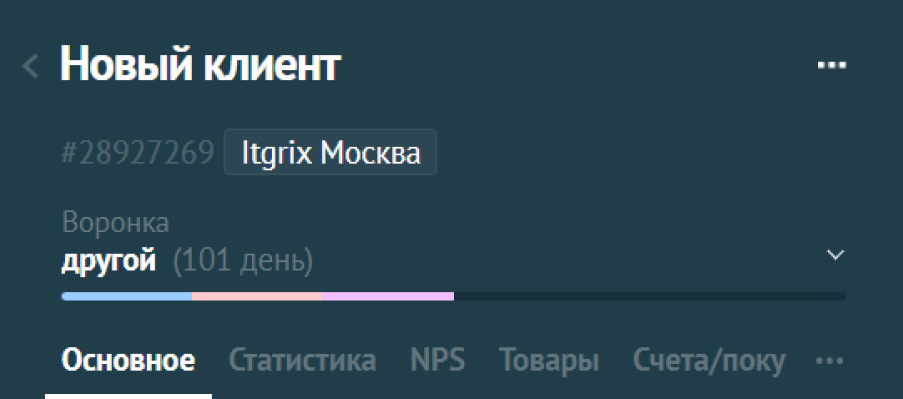 стало.png