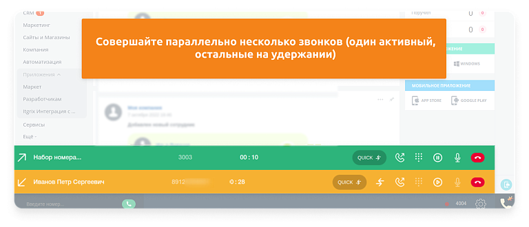 Тональный набор