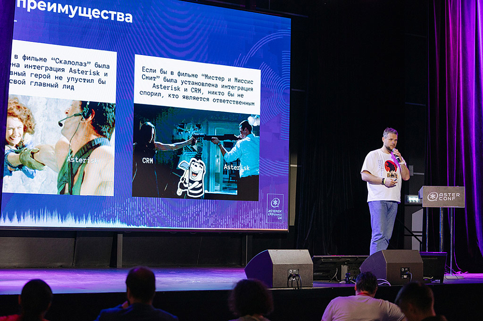 Команда Itgrix на AsterConf‘24: поделилась фишками и зарядилась идеями на следующий год