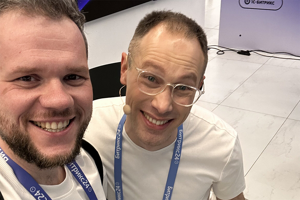 Айтигрикс на партнерской конференции «1С-Битрикс24»