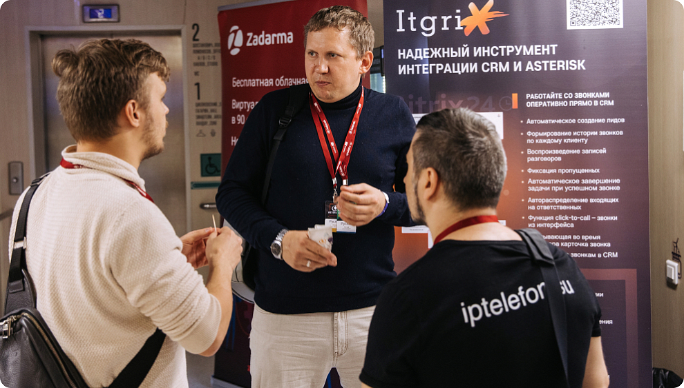 Айтигрикс выступили с докладом на Астерконф