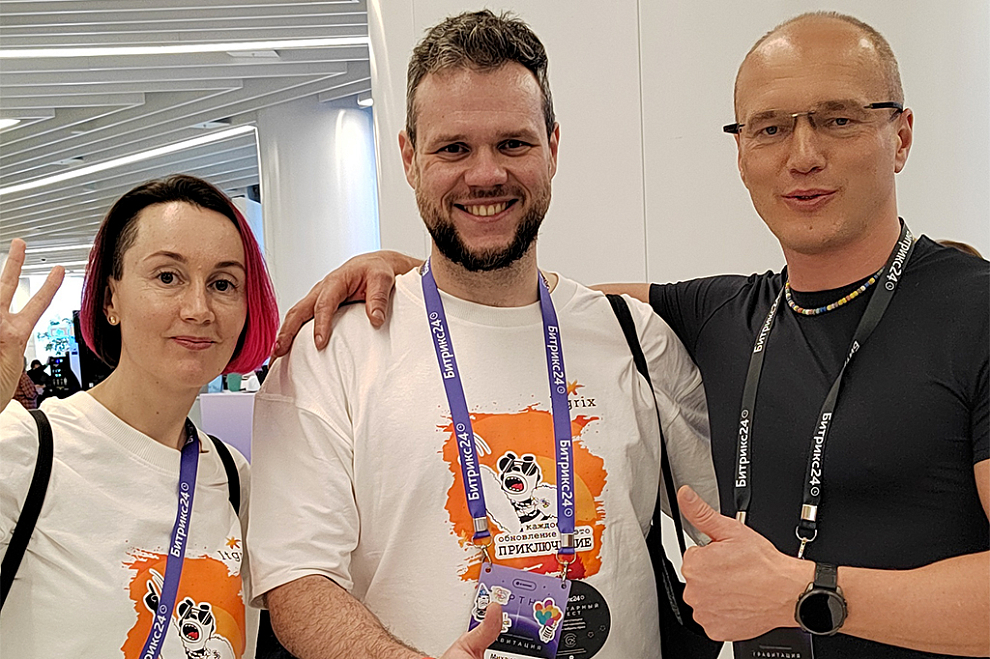 Айтигрикс на партнерской конференции «1С-Битрикс24»