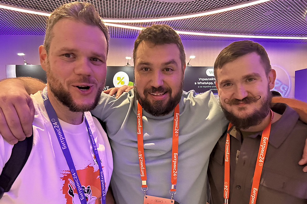 Айтигрикс на партнерской конференции «1С-Битрикс24»