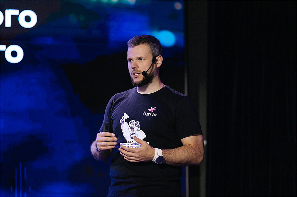 Команда Itgrix на AsterConf‘24: поделилась фишками и зарядилась идеями на следующий год