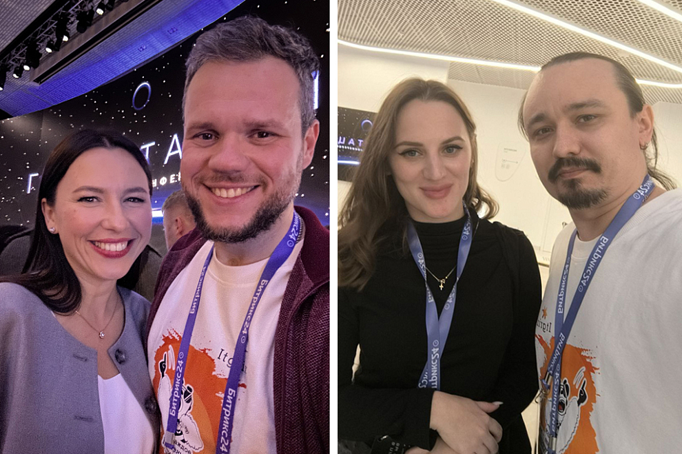 Айтигрикс на партнерской конференции «1С-Битрикс24»