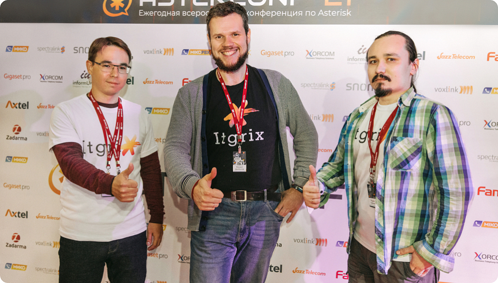 Айтигрикс выступили с докладом на Астерконф