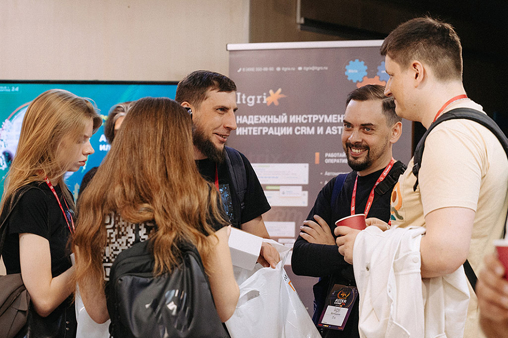 Команда Itgrix на AsterConf‘24: поделилась фишками и зарядилась идеями на следующий год