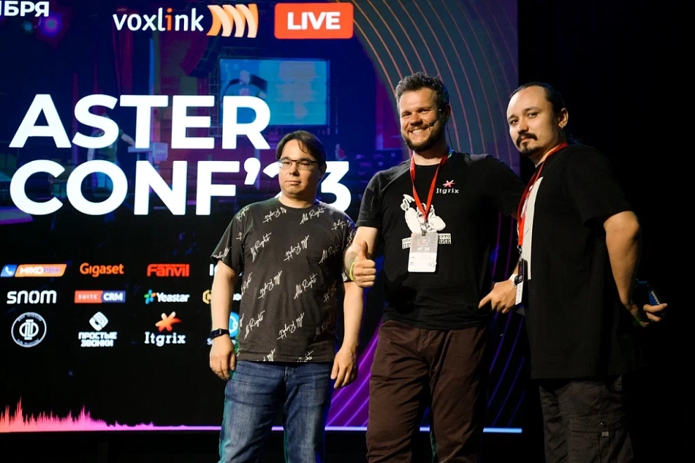 Впечатления от Asterconf'23: делимся интересными моментами и рассказываем о докладах