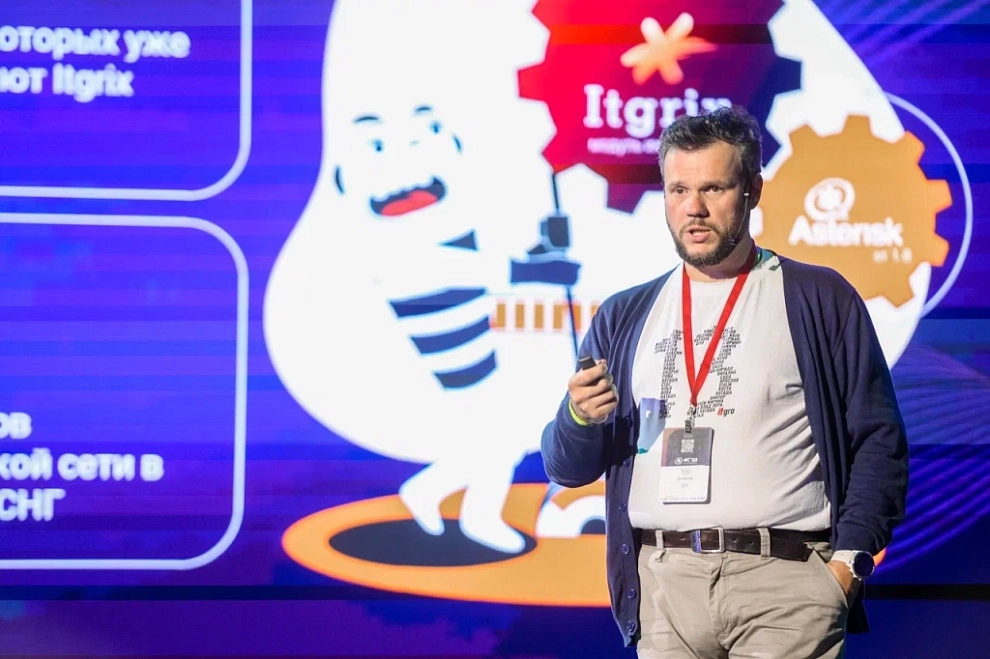 Впечатления от Asterconf'23: делимся интересными моментами и рассказываем о докладах