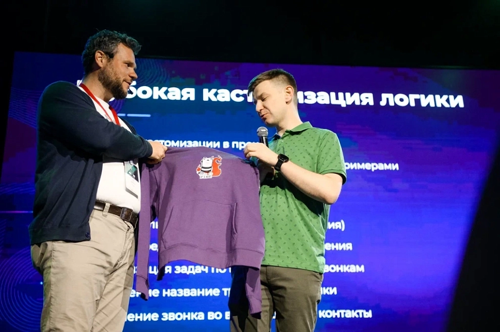 Впечатления от Asterconf'23: делимся интересными моментами и рассказываем о докладах